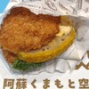おだ商店