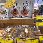 かば田 - 料理写真: