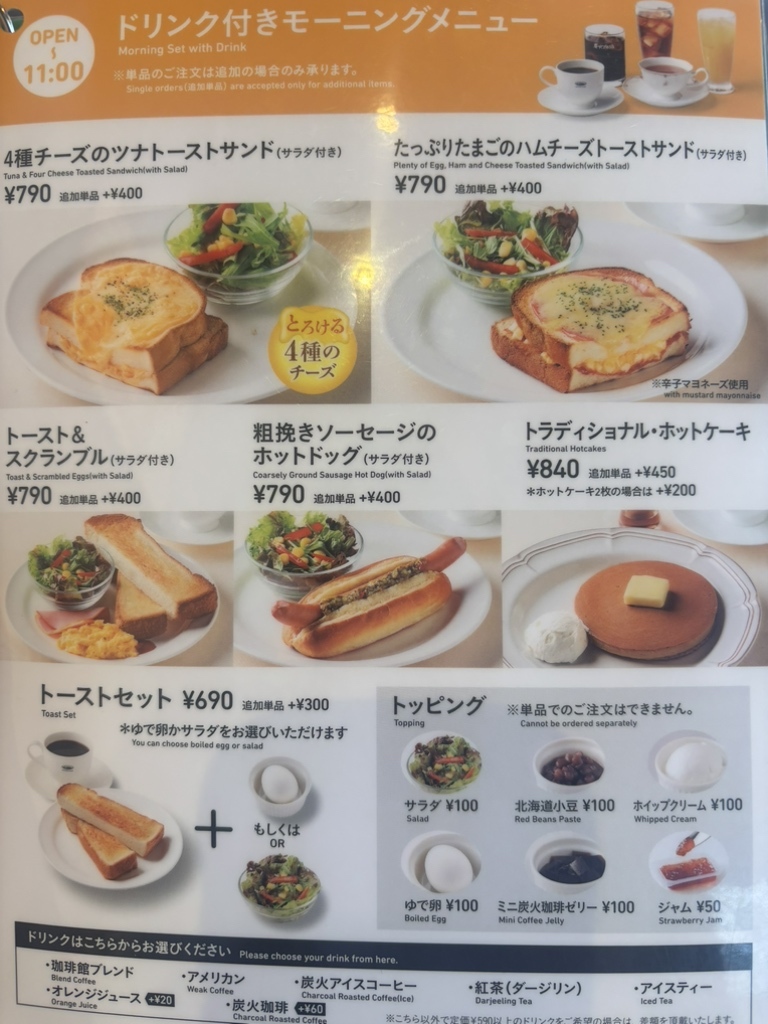 当時のメディア報道・掲載写真