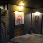 一献はや井 - 