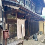 甘味処 てまり - 