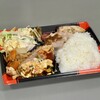 魚万・汲田