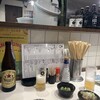 もつ焼きはやし - 
