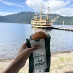 ベーカリー&スイーツ ピコット - 