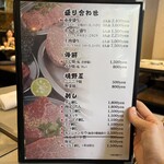 三宝苑 - 