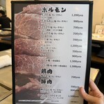 三宝苑 - 