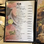 三宝苑 - 
