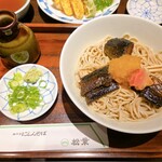 松葉 - 