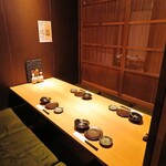 藁家88 - 