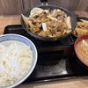 吉野家 - 