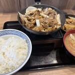 吉野家 - 