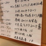 喜楽五平餅 - 出張販売の予定が、東京にも行ってるようです(#^.^#)