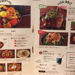 野菜を食べるカレーcamp - メニュー