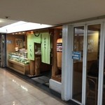 とんかつ いし河 - 