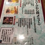 とんかつ いし河 - 