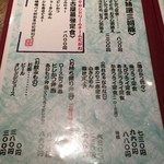 とんかつ いし河 - 