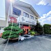 四川料理 金峰閣 - お店の外観