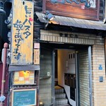 ぴえもん - 