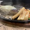 ステーキやるじゃん - 料理写真: