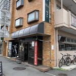 ステーキやるじゃん - 