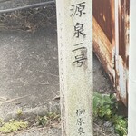 SAKURA - 