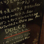 TRATTORIA AL SODO  - 