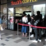 タリーズ コーヒー - 行列なしてます