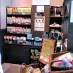 タリーズ コーヒー - 