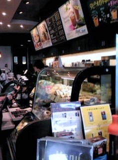 タリーズ コーヒー - 