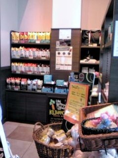 タリーズ コーヒー - 