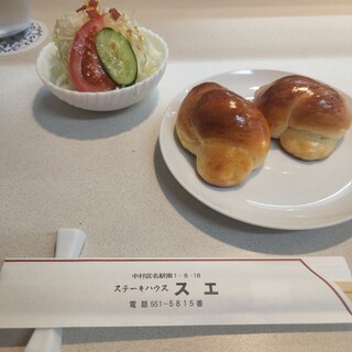 ステーキハウス スエ_1