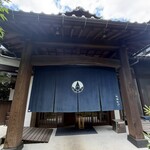 くつかけダイニング - 