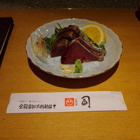 土佐料理 司 高知本店 - 名店の箸袋と共に