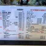 華壱 - 
