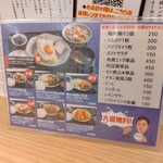 大衆食堂ニューヘイロー - 