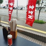 サザエ食品 - ドリンク写真: