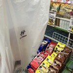 おかしのまちおか - ドリンク写真: