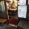 神戸ラーメン 第一旭 三宮西店