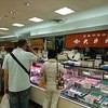 大井肉店 神戸阪急店