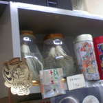 酒の丸善 - 人参酒