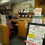 大井肉店 - 売り場横のイートインコーナー。