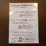 タウンスクエア コーヒー ロースターズ - 