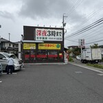 岐阜タンメン - 