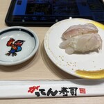 がってん寿司 - 料理写真:
