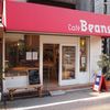 Cafe Beans