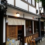 Kawa COFFEE - 京都御所の向かい側、丸太町通沿い