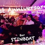 STINBOAT - 