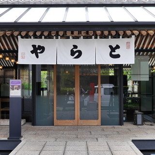 虎屋菓寮 京都一条店 