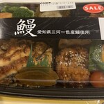 イーション - 料理写真: