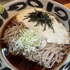 暫